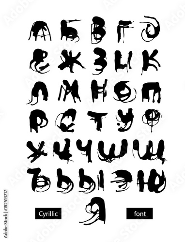 Alphabet in Cyrillic. Vector black letters on a white background. Lettering 