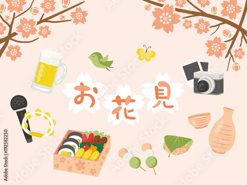 お花見　イメージ