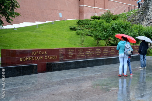 Alley of cities of military glory at the Tomb of the Unknown Soldier in the Alexander Garden. photo