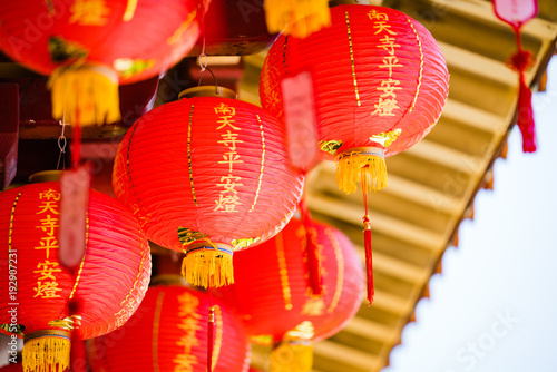 Chinese Wishing Luck Lantern with labels in a Buddism temple