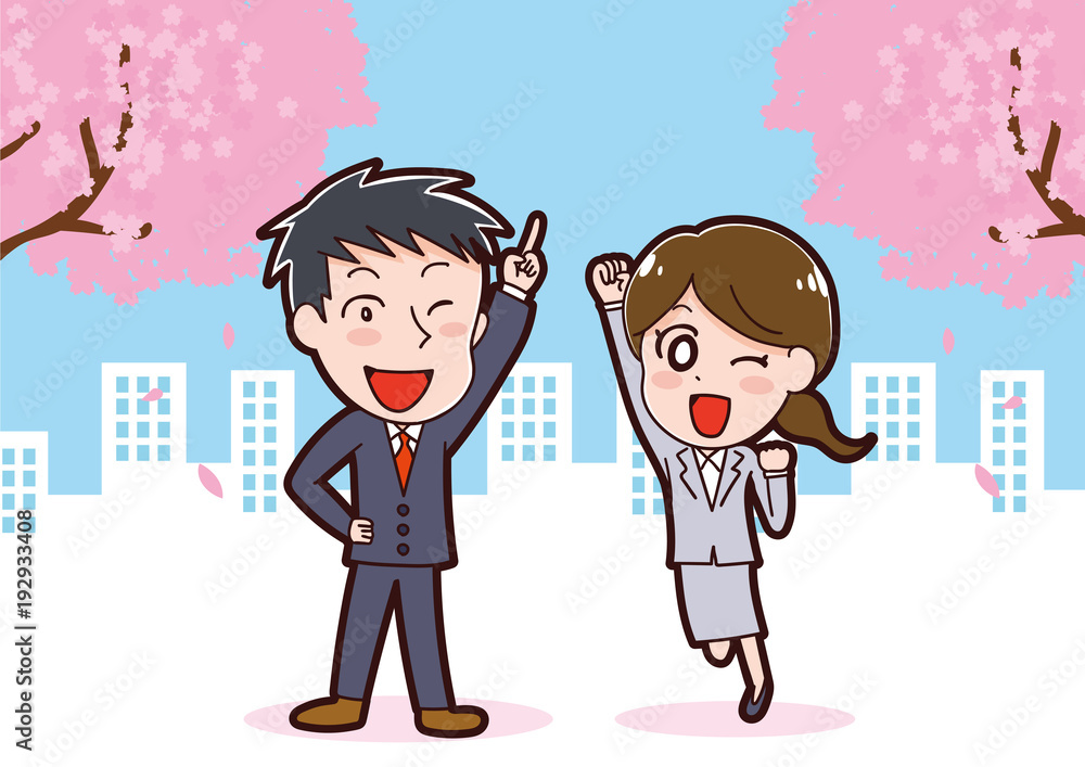 桜と新入社員のイラスト素材 桜と新入社員のイラスト素材