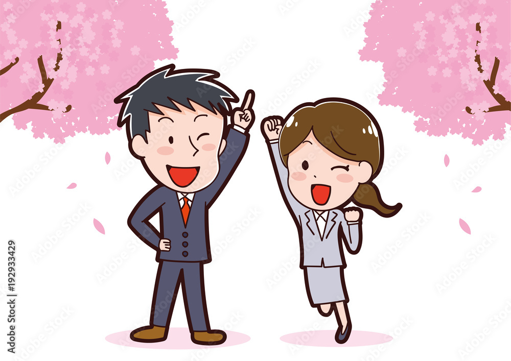 桜と新入社員のイラスト素材 桜と新入社員のイラスト素材