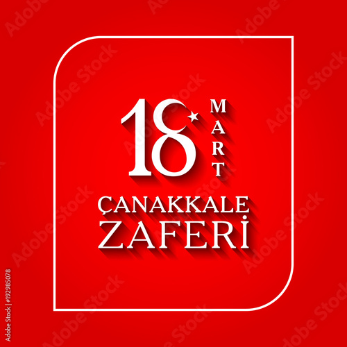 .Republic of Turkey national celebration. 18 mart Cankkale Zaferi.Translation: Turkish national holiday of 18 march.