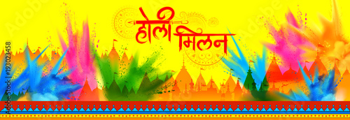 Background for Festival of Colors celebration greetings withmessage in Hindi Holi Milan Samaroh meaning Holi After Party