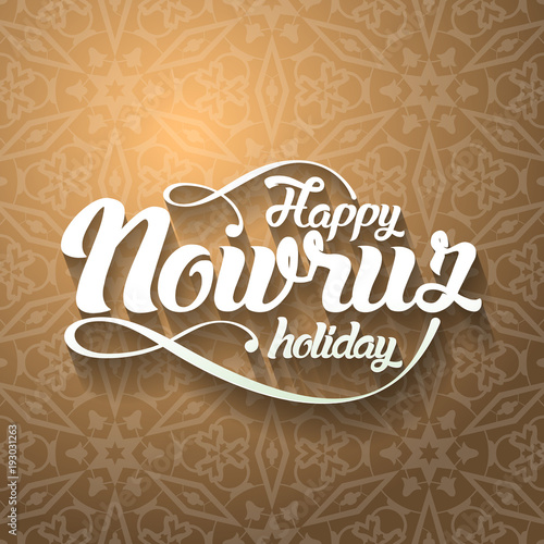 Nowruz greeting card. Novruz - Iranian Azerbaijan new year