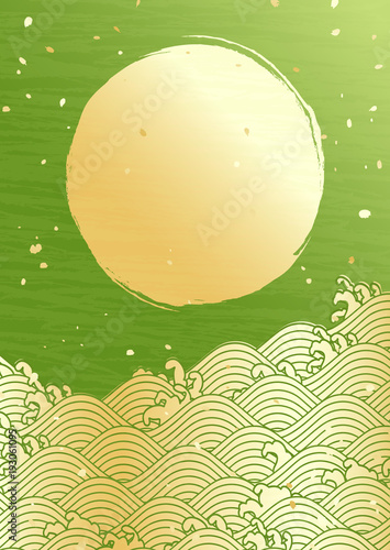 新緑　波模様　月　日