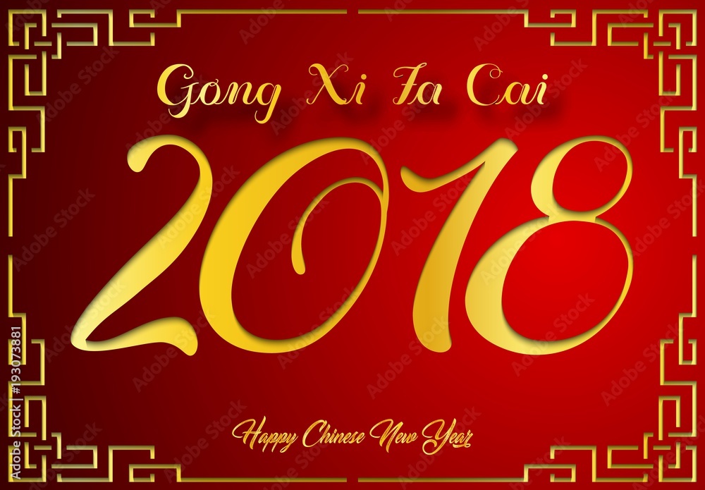 Happy Chinese New Year card with 2018 gold number. Gong xi fa cai Happy Chinese New Year card with 2018 gold number. Gong xi fa cai