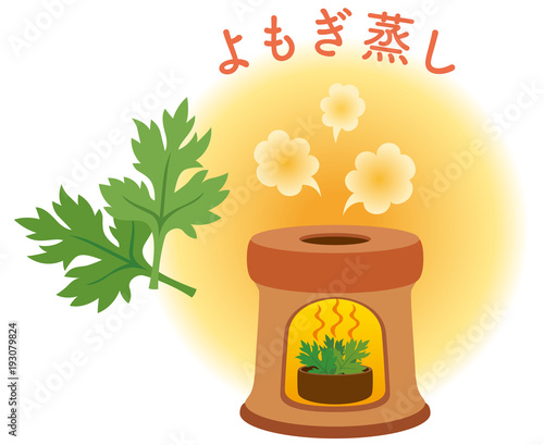 よもぎ蒸し Stock イラスト Adobe Stock よもぎ蒸し Stock イラスト Adobe Stock