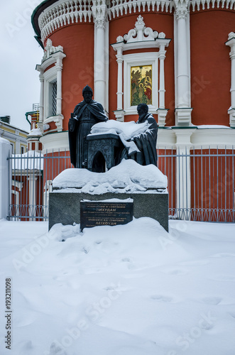 Monument to the brothers Ionakinia and Sophrony Lihudam-Greek enlighteners, Moscow photo