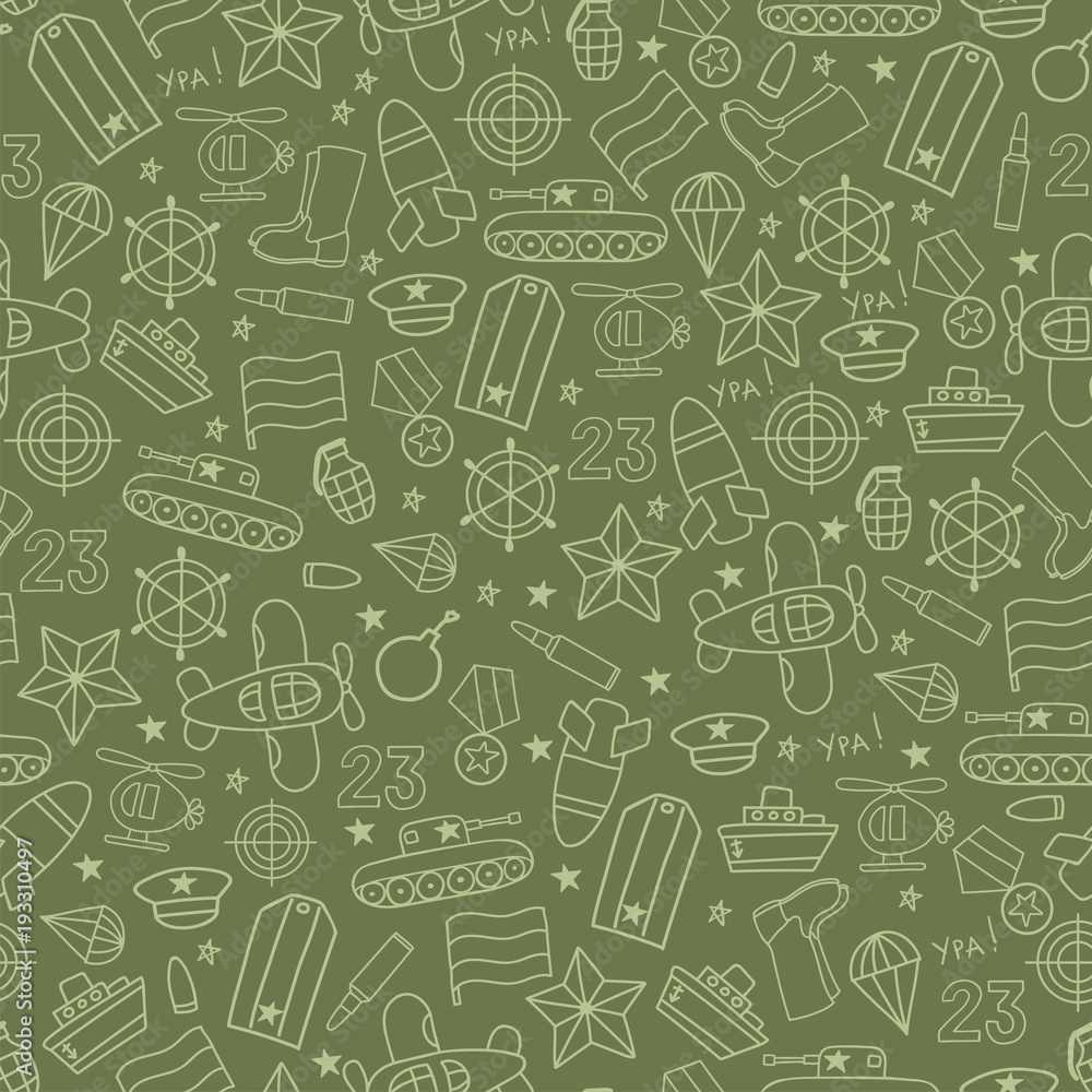 Seamless vector pattern of military icons on a white background. Wrapping paper. Defender of the Fatherland Day - Russian national holiday on 23 February.