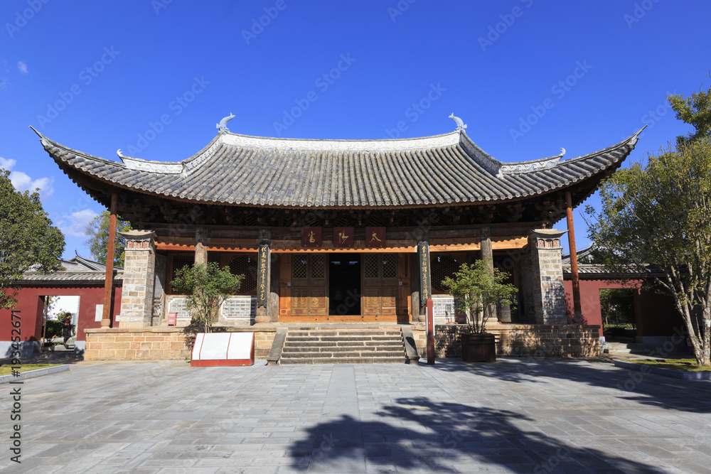 Historical museum in Weishan, China Historical museum in Weishan, China