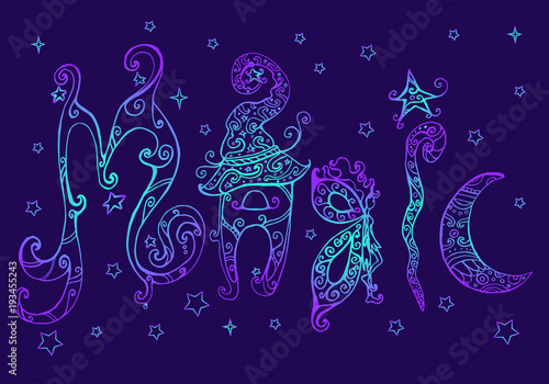 Fantsy word Magic color page. Neon color.