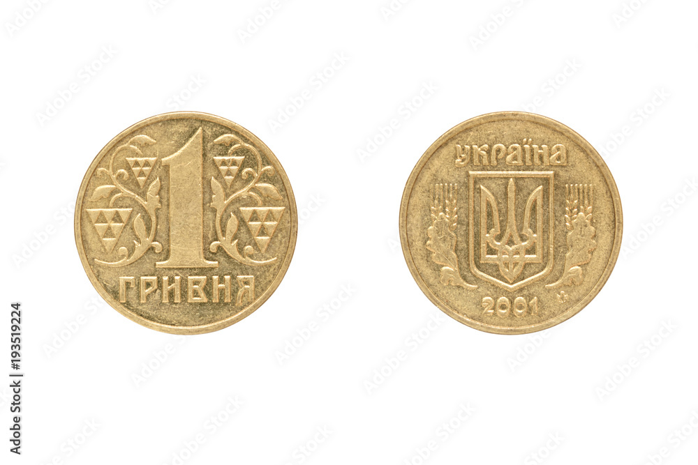One Ukrainian hryvnia coin