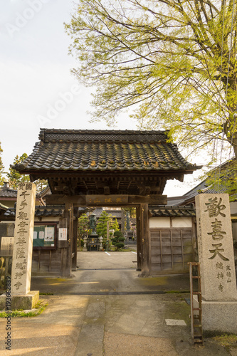 Wallpaper Mural 総持寺 Torontodigital.ca