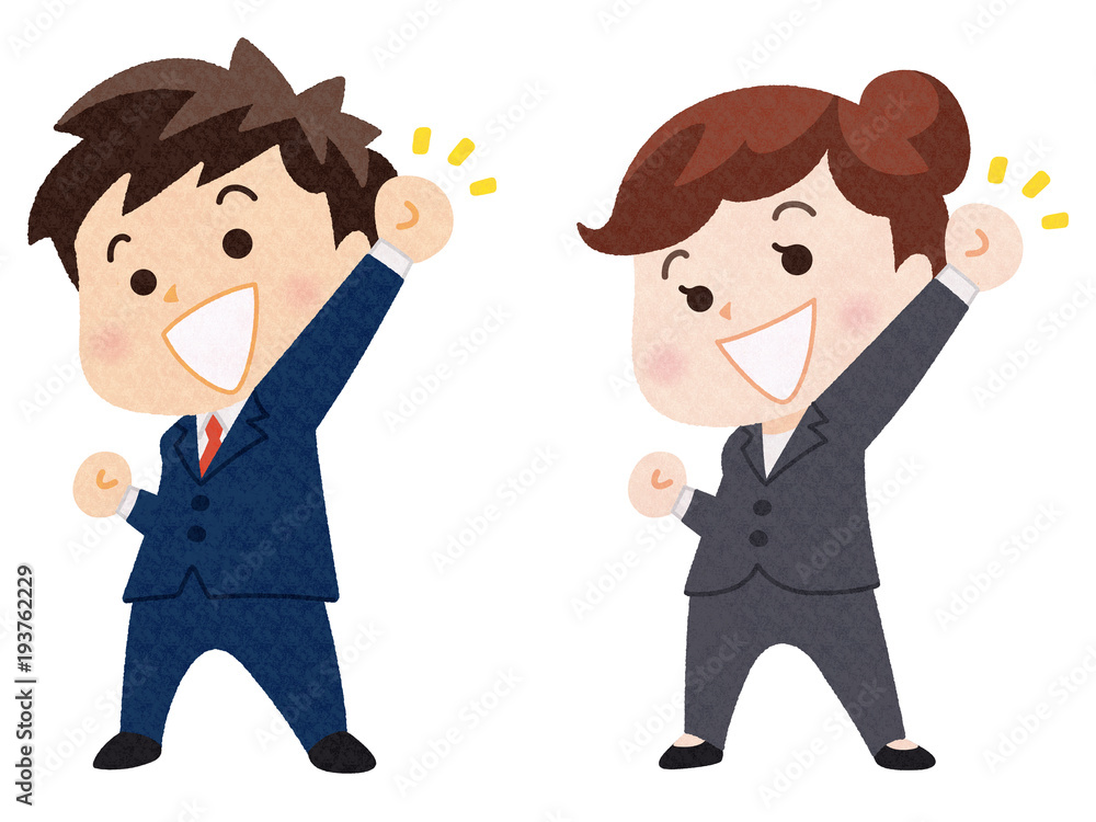 ガッツポーズをするスーツの男性と女性 Stock イラスト Adobe Stock