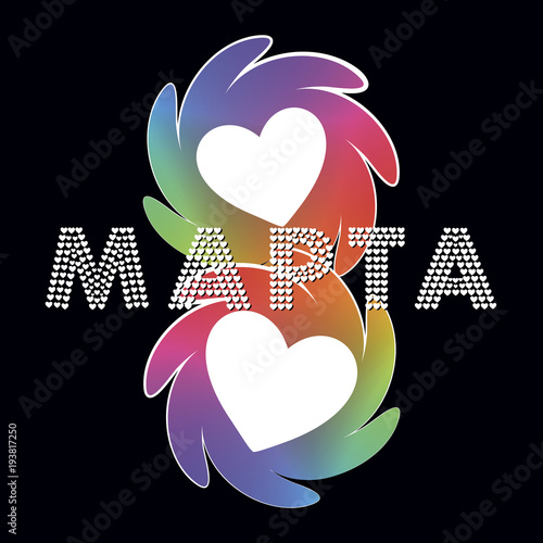 8 Марта