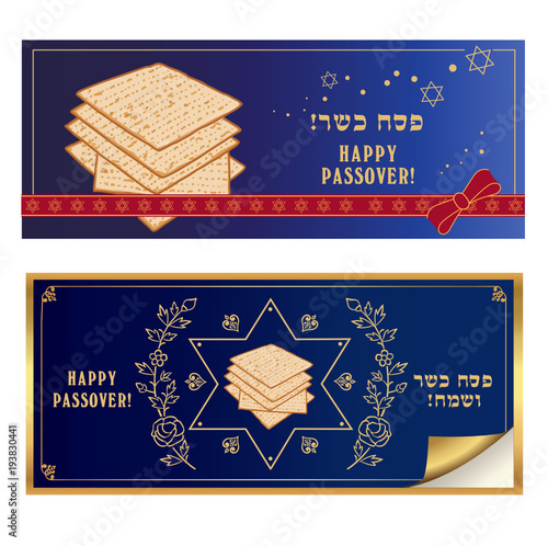 Set of vector design for Passover. For  greeting card, poster, banner and other design.  Hebrew text - Happy Passover.