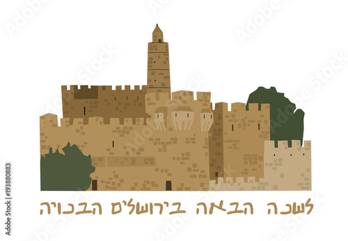 Middle East Town,Old City, Hebrew text-"Next year in Jerusalem", Old Jerusalem, Jewish Passover, Abstract Illustration