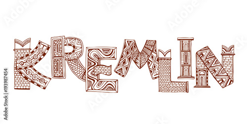 Unique Kremlin Lettering