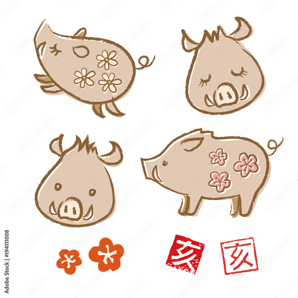 かわいい猪のイラスト 年賀状素材 干支動物 Stock Vector Adobe Stock