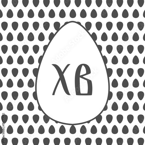 Handwritten lettering with russian abbreviation letters for Christ is risen on white background