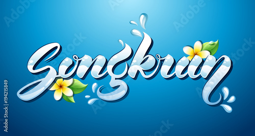 Songkran