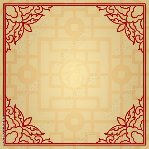 The Classic Chinese Background, The Chinese Word 'Fortune' And The Window Frame Decoration
