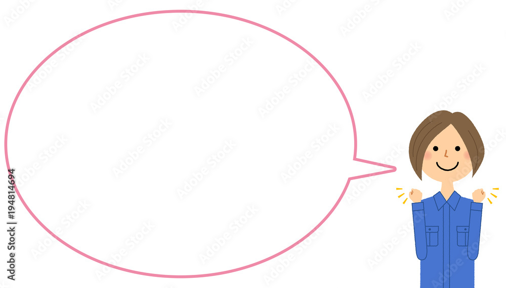 ガッツポーズをする作業服の女性　ふきだし