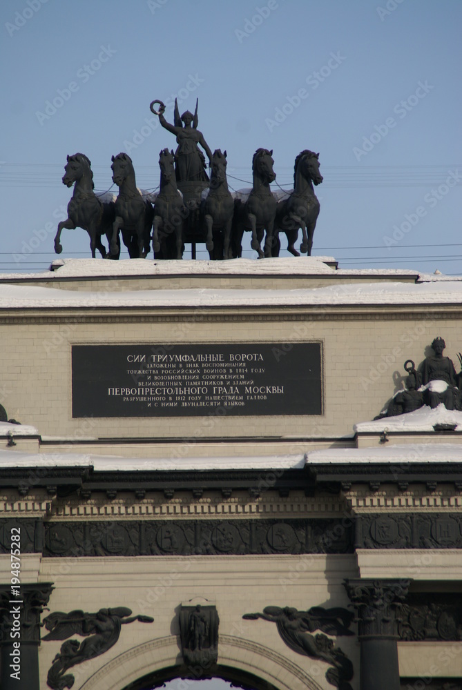 Obraz premium triumphal arch on Kutuzovsky prospect in Moscow