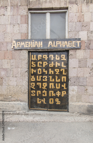 metal door with an armonian alphabet