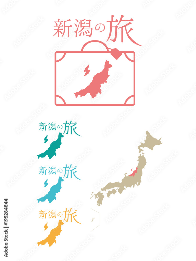 Obraz premium 日本の旅行_新潟