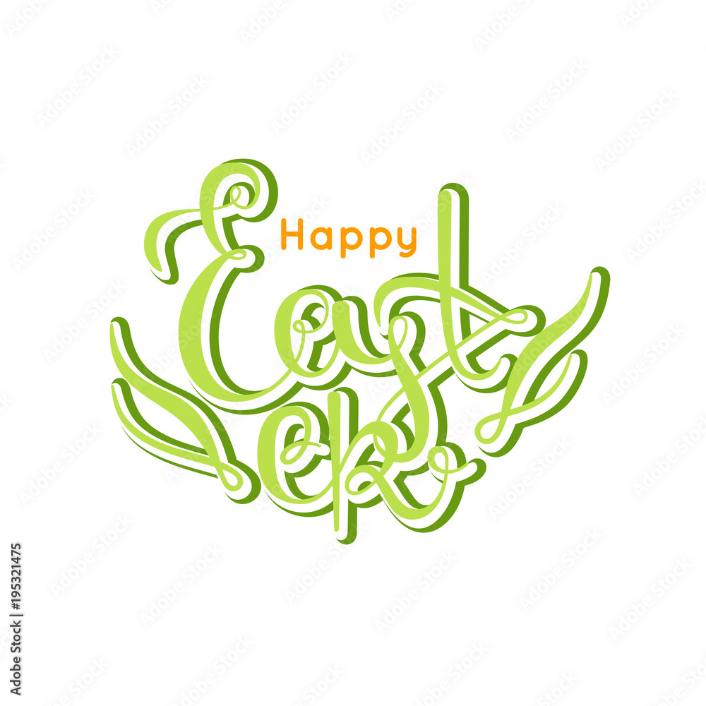Happy Easter light green lettering on white. Happy Easter light green lettering on white.