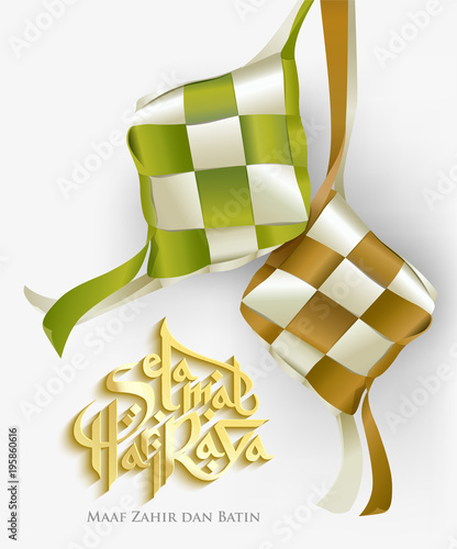 Realistic satin ketupat