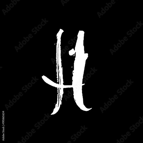 Letter A. Handwritten by dry brush. Rough strokes textured font. Vector illustration. Grunge style elegant alphabet.
