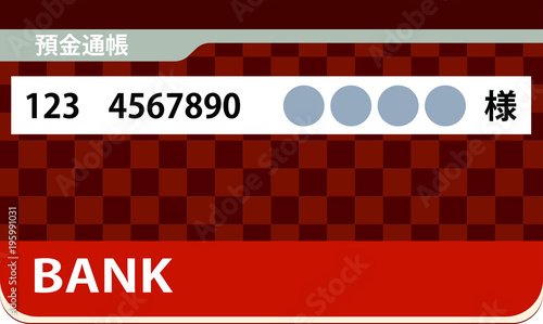 Deposit passbook 5