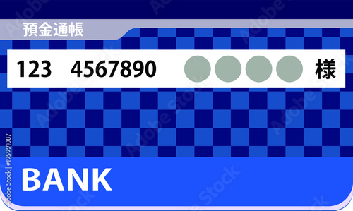 Deposit passbook 4