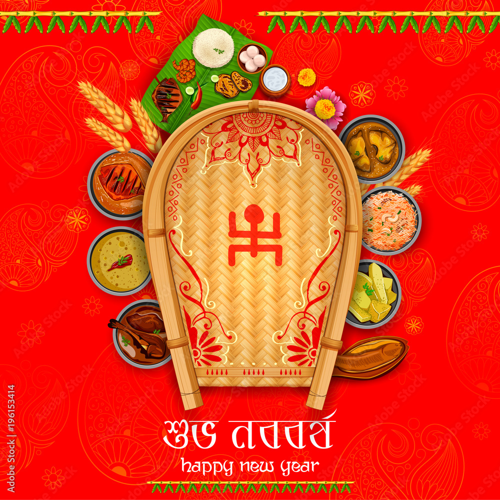 Greeting background with Bengali text Subho Nababarsho meaning Happy