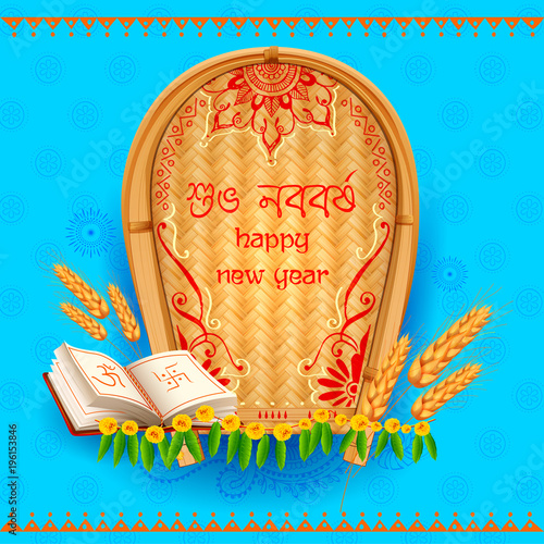 Greeting background with Bengali text Subho Nababarsha Antarik Abhinandan meaning Heartiest Wishing for Happy New Year photo
