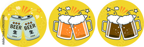 Japanese can of beer cheers