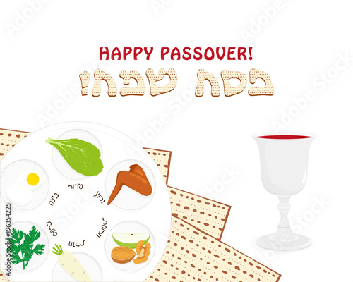 Passover  seder plate  matzah and wine cup
