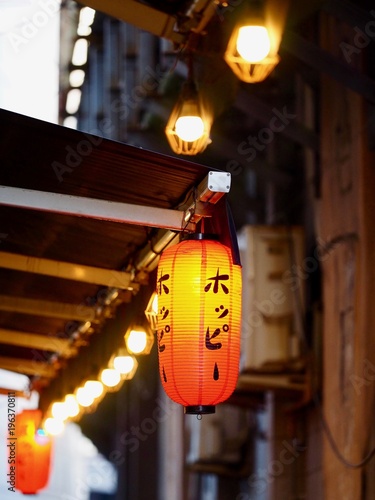 Scenery of Japan - Red Lantern - A drink after work