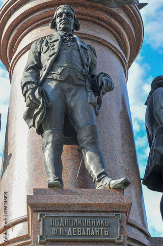 Catherine the Great - Odessa, Ukraine photo