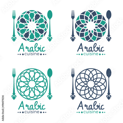arabic cuisine logo with abstract arabesque circle dish and spoon fork sign vector set design