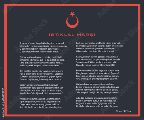 National Turkish istiklal marsh as independence anthem vector poster with text