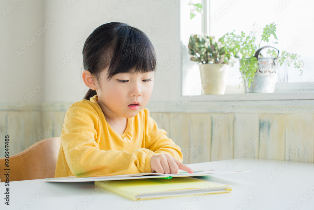 読書