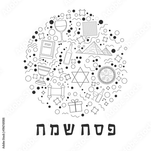 Passover holiday flat design black thin line icons set in round shape with text in hebrew