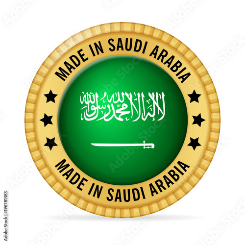 Icon made in Saudi Arabia
