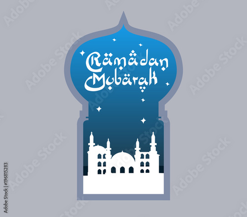 Ramadan Greeting Text At Door Frame