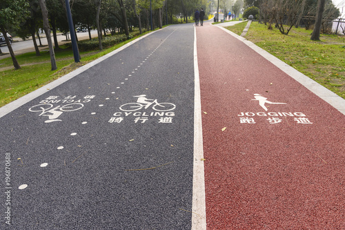Bicycle or bike lane way symbol and jogging / running lane way symbol in shanghai Park, shanghai city, china