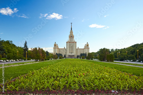 Park in front of the University